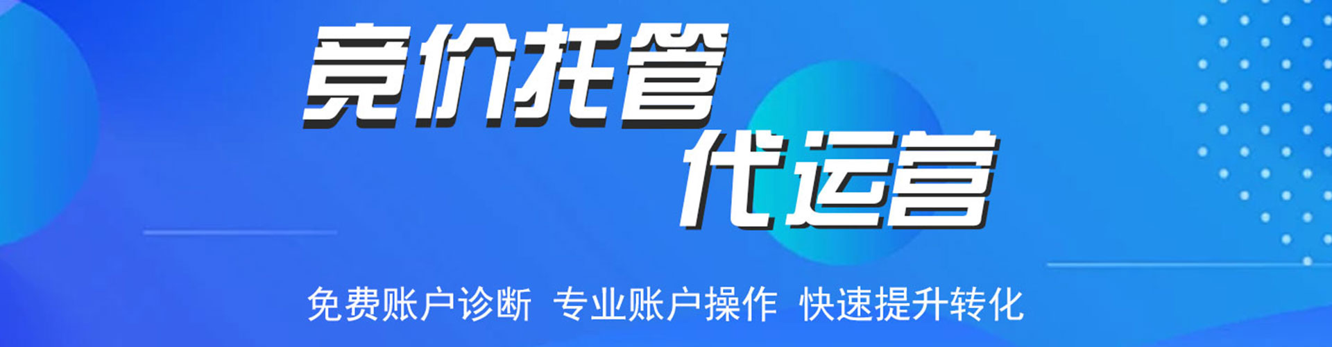 蒲县百度竞价排名