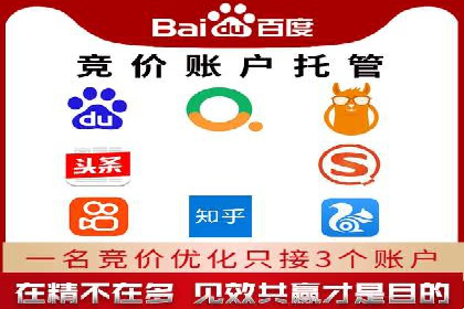 百度推广价格战：企业案例分析