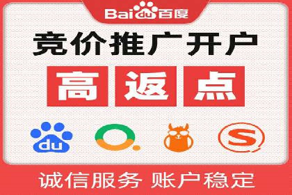 广告主必看：信息流开户的五大成功案例剖析