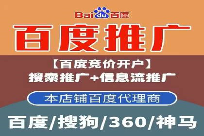 房地产行业SEM优化师如何运用策略提升流量——一则案例剖析